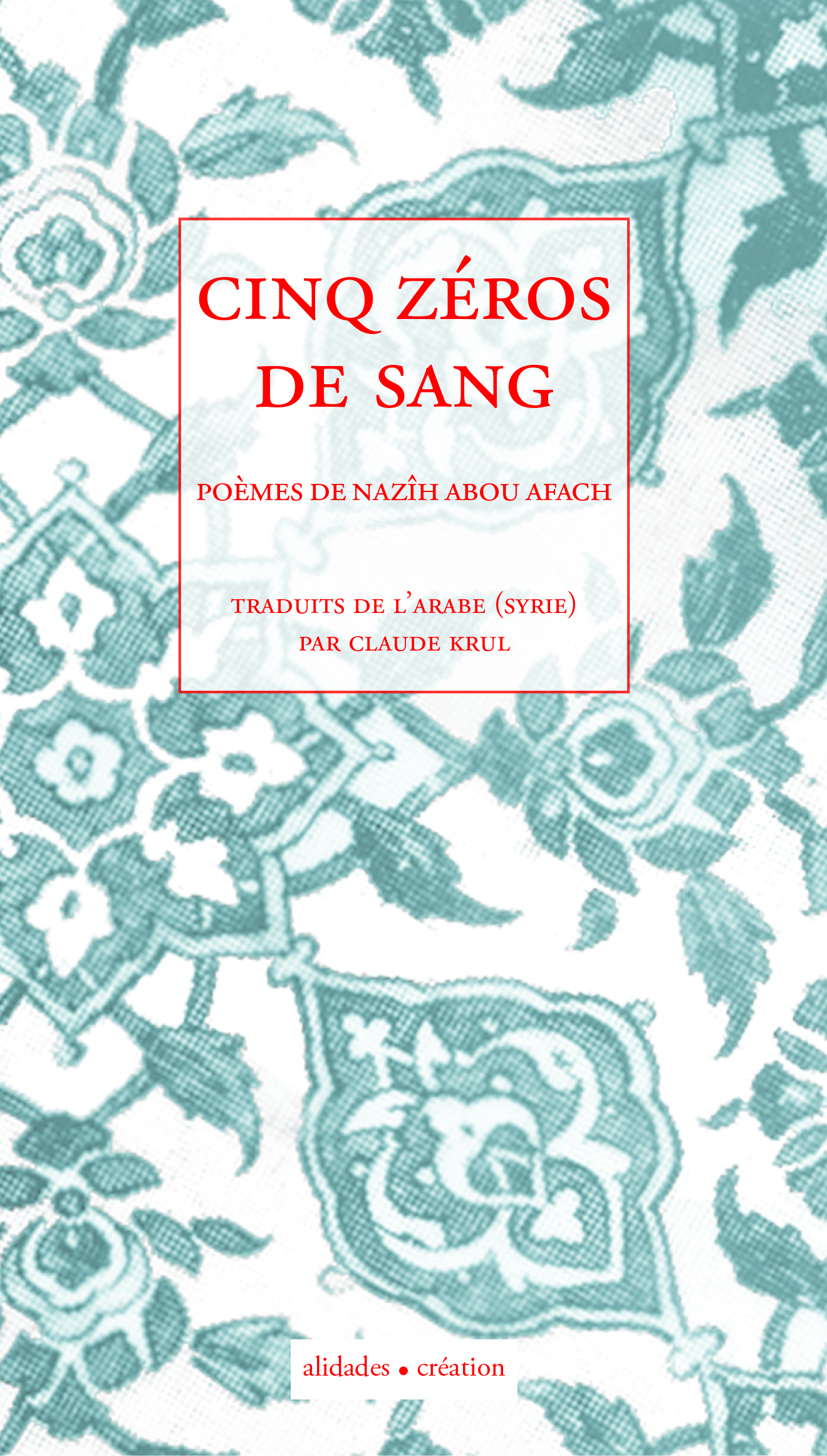 Abou Afach Cinq zéros de sang